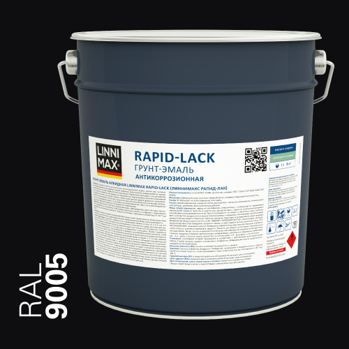 LINNIMAX RAPID-LACK / ЛИННИМАКС РАПИД ЛАК грунт-эмаль алкидная шелковисто-матовая